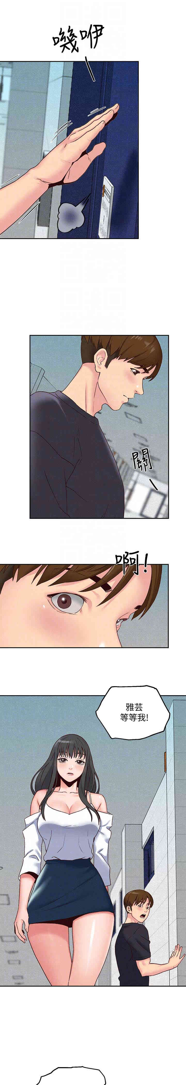 韩国漫画韩漫_朋友的姐姐-第17话在线免费阅读-韩国漫画-第7张图片