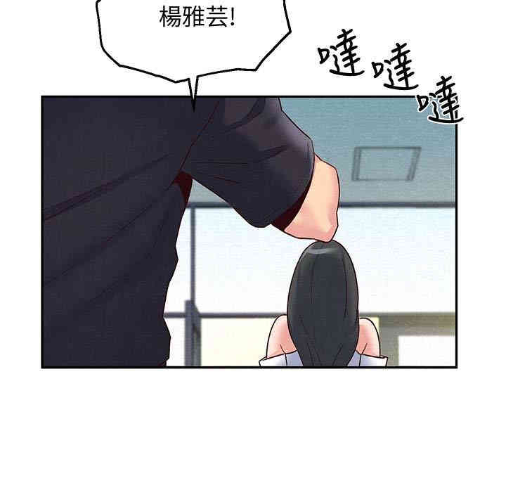 韩国漫画韩漫_朋友的姐姐-第17话在线免费阅读-韩国漫画-第8张图片