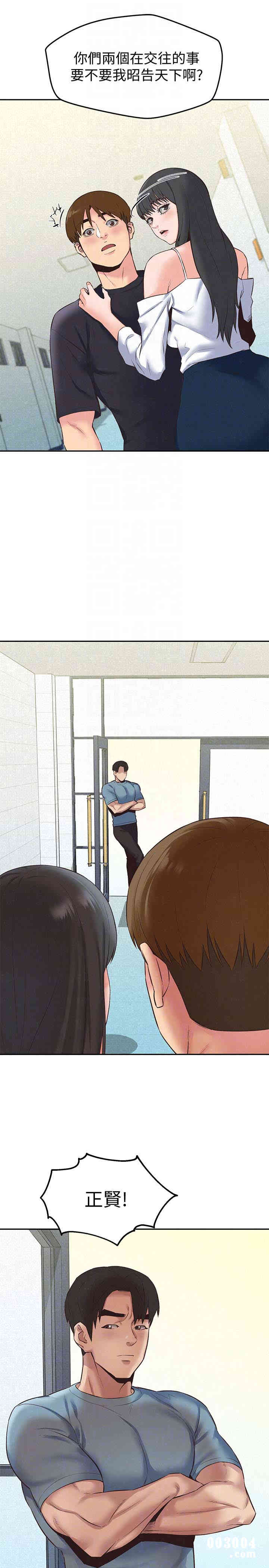 韩国漫画韩漫_朋友的姐姐-第17话在线免费阅读-韩国漫画-第19张图片