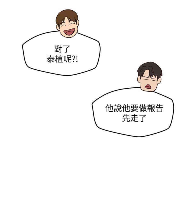 韩国漫画韩漫_朋友的姐姐-第17话在线免费阅读-韩国漫画-第30张图片