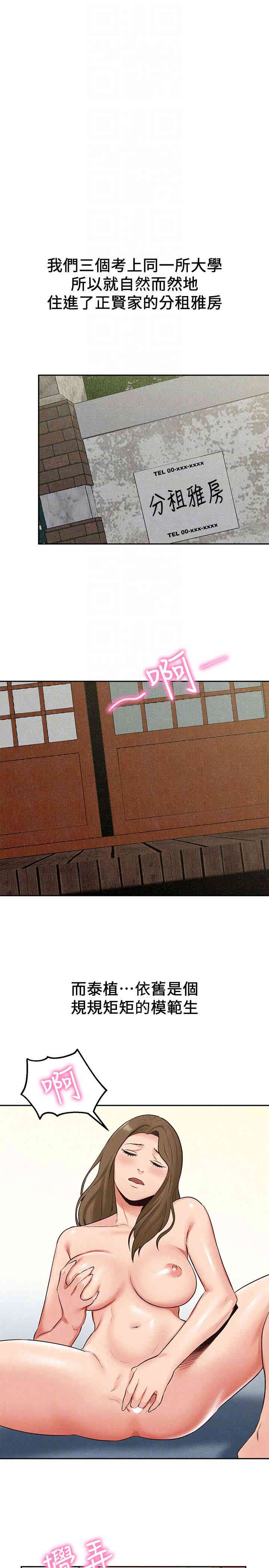 韩国漫画韩漫_朋友的姐姐-第17话在线免费阅读-韩国漫画-第31张图片