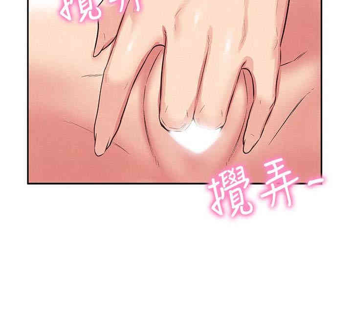 韩国漫画韩漫_朋友的姐姐-第17话在线免费阅读-韩国漫画-第32张图片