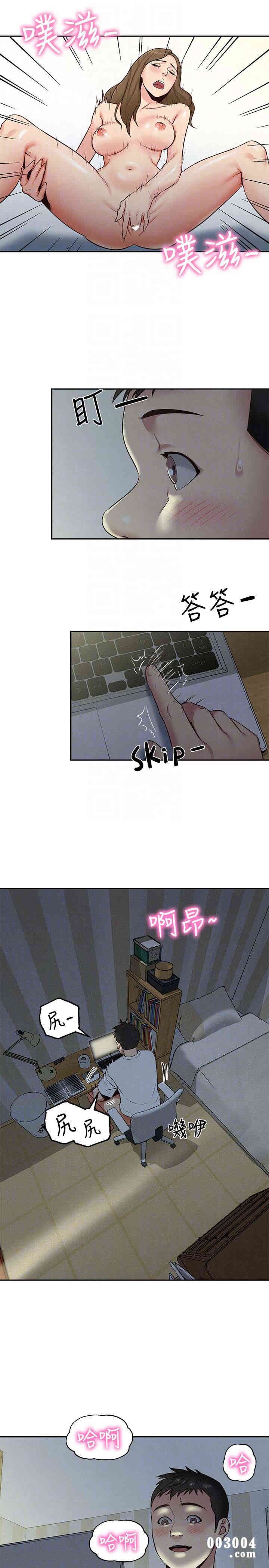 韩国漫画韩漫_朋友的姐姐-第17话在线免费阅读-韩国漫画-第33张图片