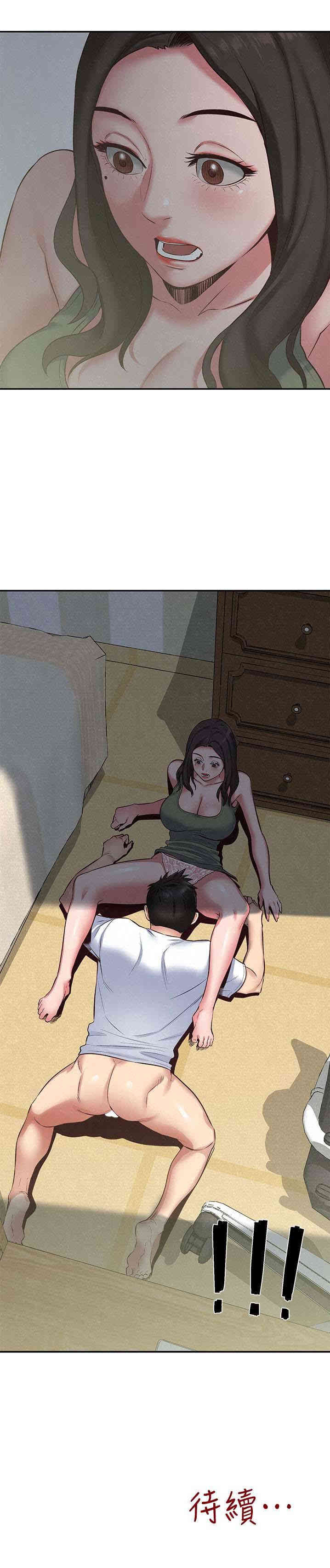 韩国漫画韩漫_朋友的姐姐-第17话在线免费阅读-韩国漫画-第41张图片