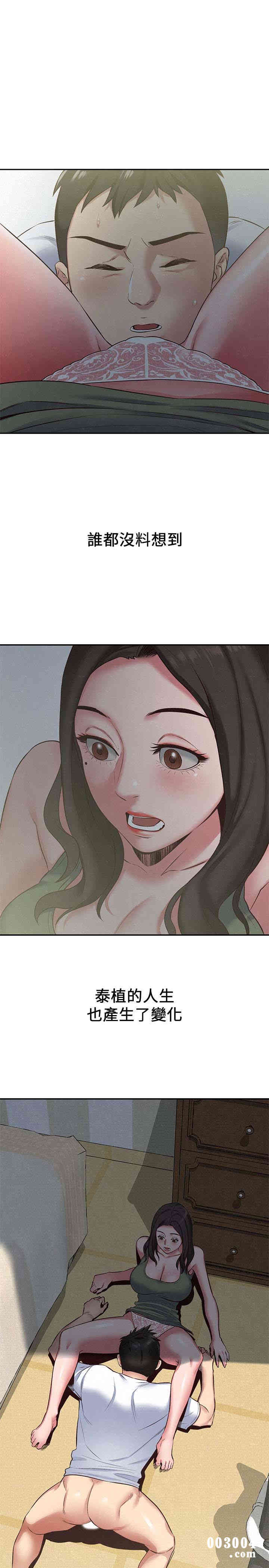 韩国漫画韩漫_朋友的姐姐-第18话在线免费阅读-韩国漫画-第1张图片