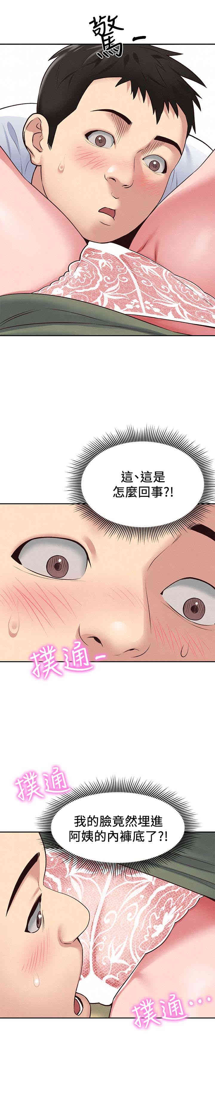 韩国漫画韩漫_朋友的姐姐-第18话在线免费阅读-韩国漫画-第3张图片