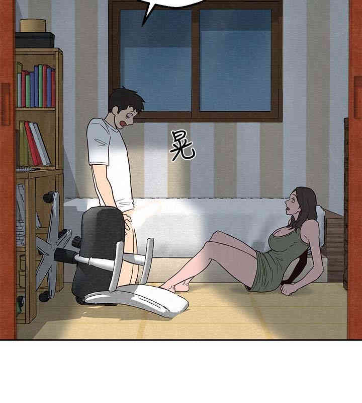 韩国漫画韩漫_朋友的姐姐-第18话在线免费阅读-韩国漫画-第5张图片