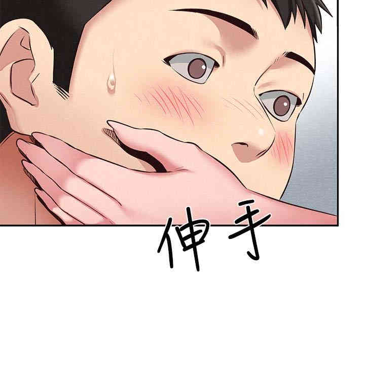 韩国漫画韩漫_朋友的姐姐-第18话在线免费阅读-韩国漫画-第9张图片