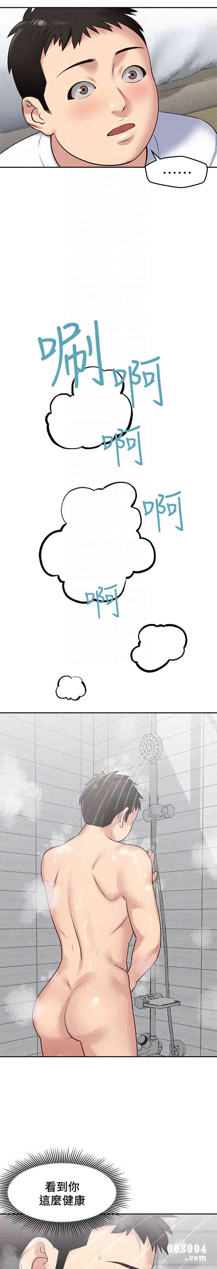 韩国漫画韩漫_朋友的姐姐-第18话在线免费阅读-韩国漫画-第15张图片