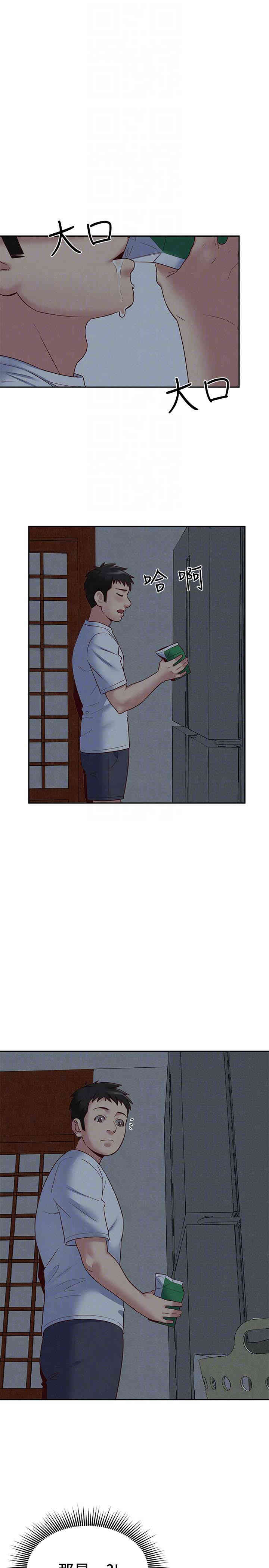 韩国漫画韩漫_朋友的姐姐-第18话在线免费阅读-韩国漫画-第29张图片