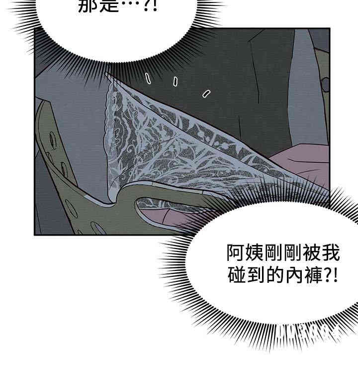 韩国漫画韩漫_朋友的姐姐-第18话在线免费阅读-韩国漫画-第30张图片