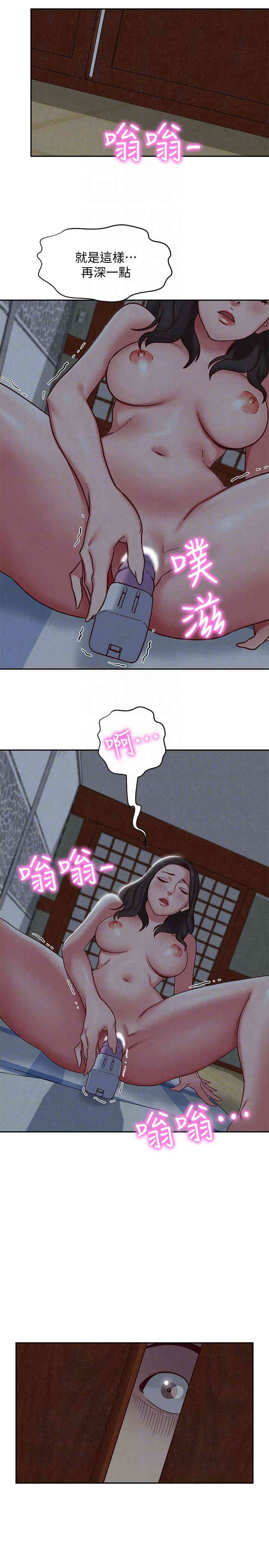 韩国漫画韩漫_朋友的姐姐-第18话在线免费阅读-韩国漫画-第33张图片