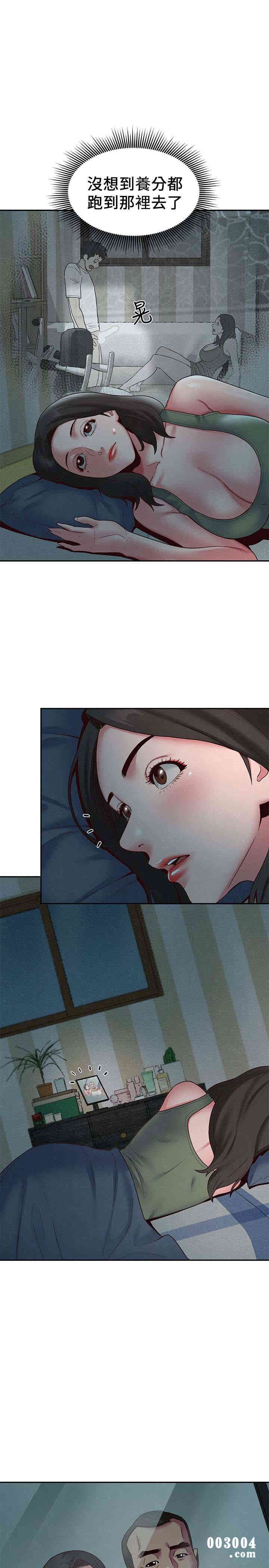 韩国漫画韩漫_朋友的姐姐-第19话在线免费阅读-韩国漫画-第5张图片