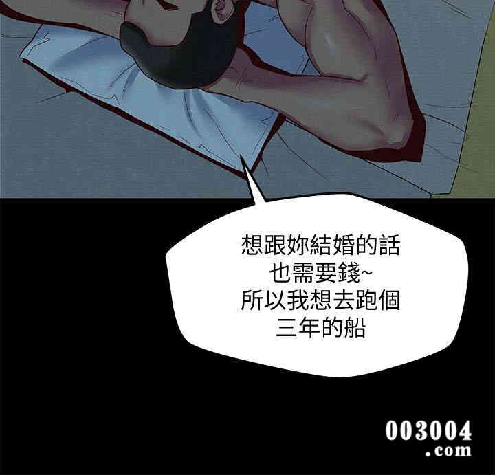 韩国漫画韩漫_朋友的姐姐-第19话在线免费阅读-韩国漫画-第8张图片