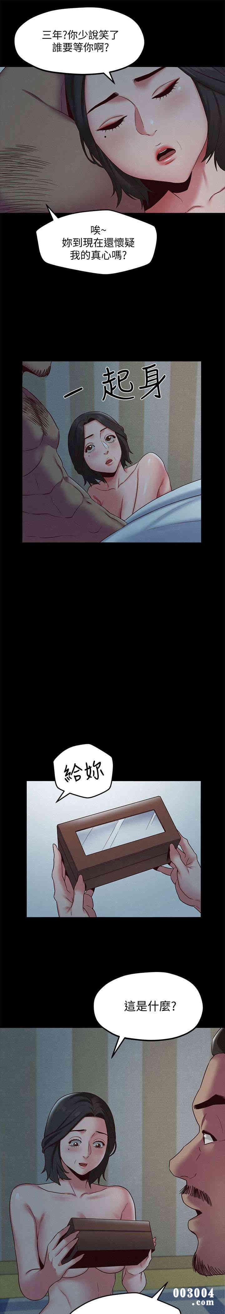 韩国漫画韩漫_朋友的姐姐-第19话在线免费阅读-韩国漫画-第9张图片