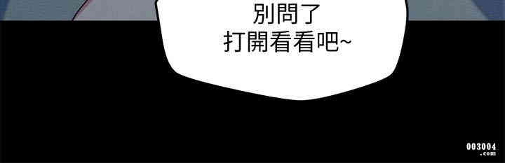 韩国漫画韩漫_朋友的姐姐-第19话在线免费阅读-韩国漫画-第10张图片