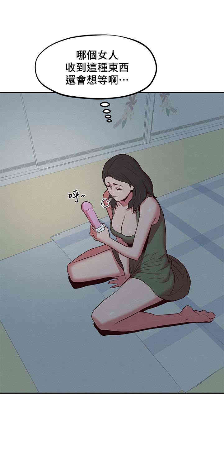 韩国漫画韩漫_朋友的姐姐-第19话在线免费阅读-韩国漫画-第14张图片