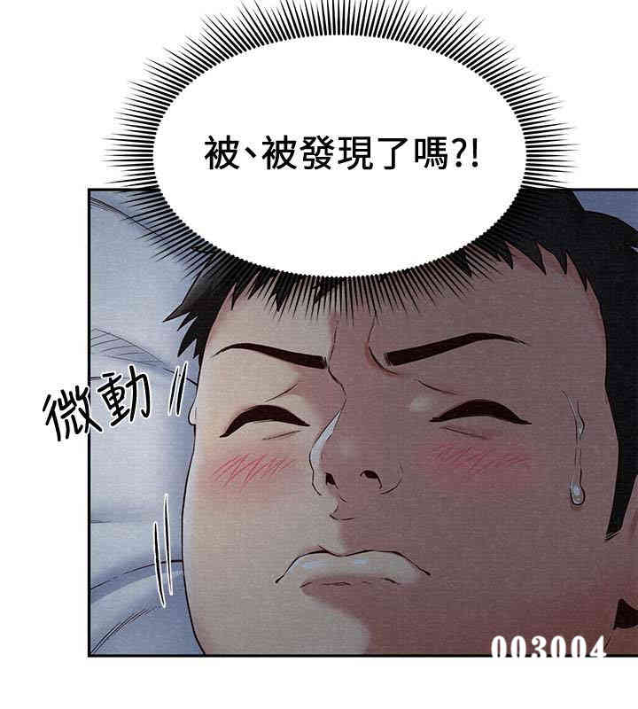 韩国漫画韩漫_朋友的姐姐-第20话在线免费阅读-韩国漫画-第2张图片