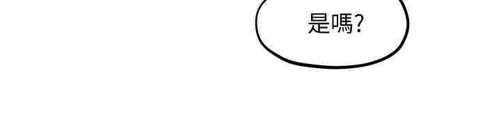 韩国漫画韩漫_朋友的姐姐-第20话在线免费阅读-韩国漫画-第17张图片