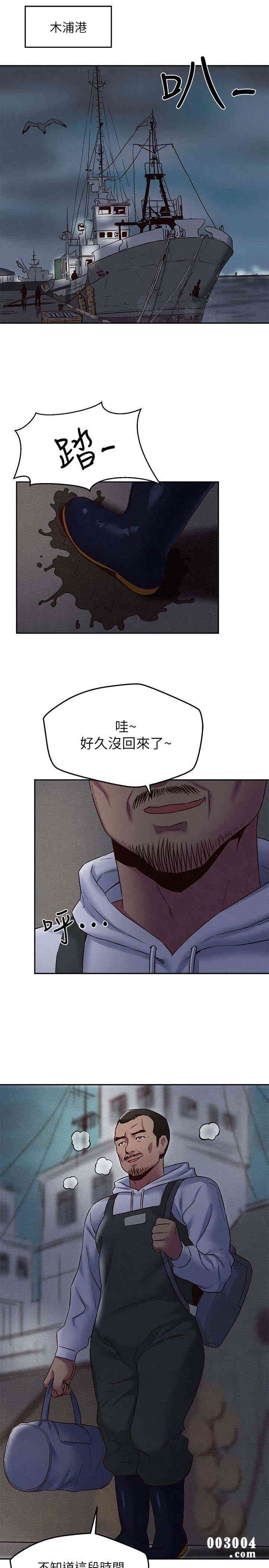 韩国漫画韩漫_朋友的姐姐-第20话在线免费阅读-韩国漫画-第21张图片