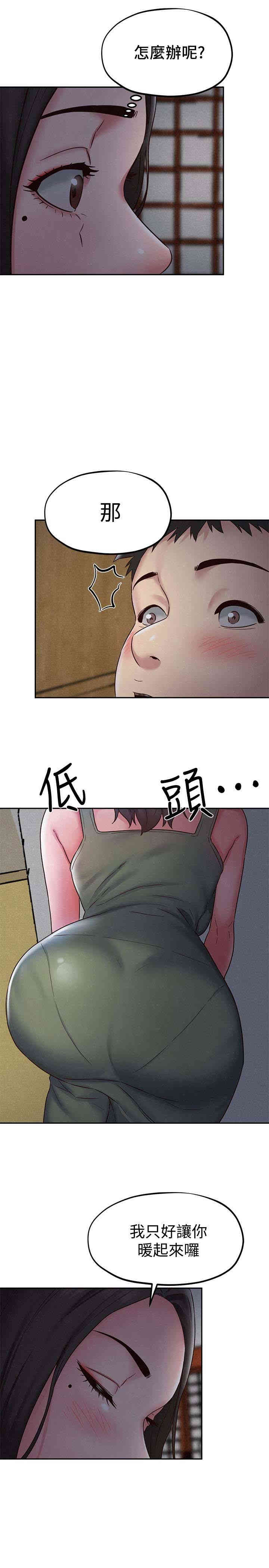 韩国漫画韩漫_朋友的姐姐-第20话在线免费阅读-韩国漫画-第32张图片