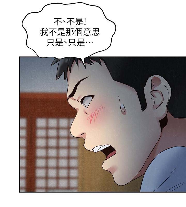 韩国漫画韩漫_朋友的姐姐-第21话在线免费阅读-韩国漫画-第14张图片