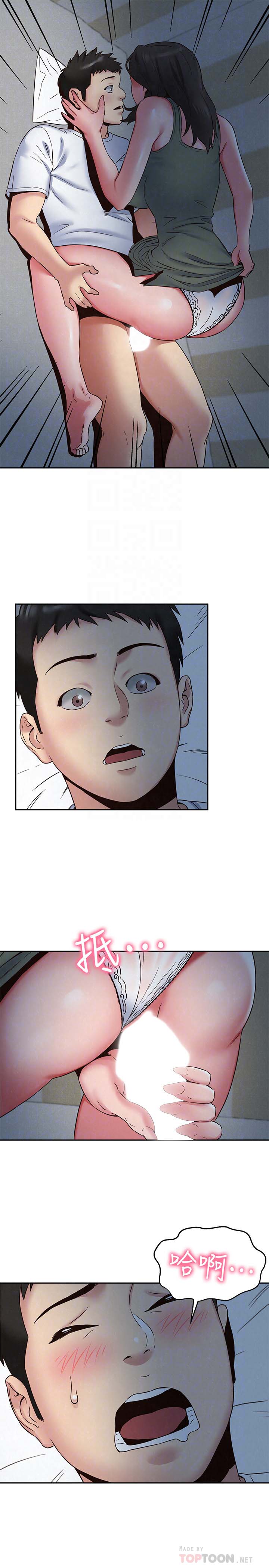 韩国漫画韩漫_朋友的姐姐-第21话在线免费阅读-韩国漫画-第23张图片