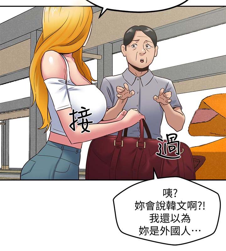 韩国漫画韩漫_朋友的姐姐-第21话在线免费阅读-韩国漫画-第37张图片