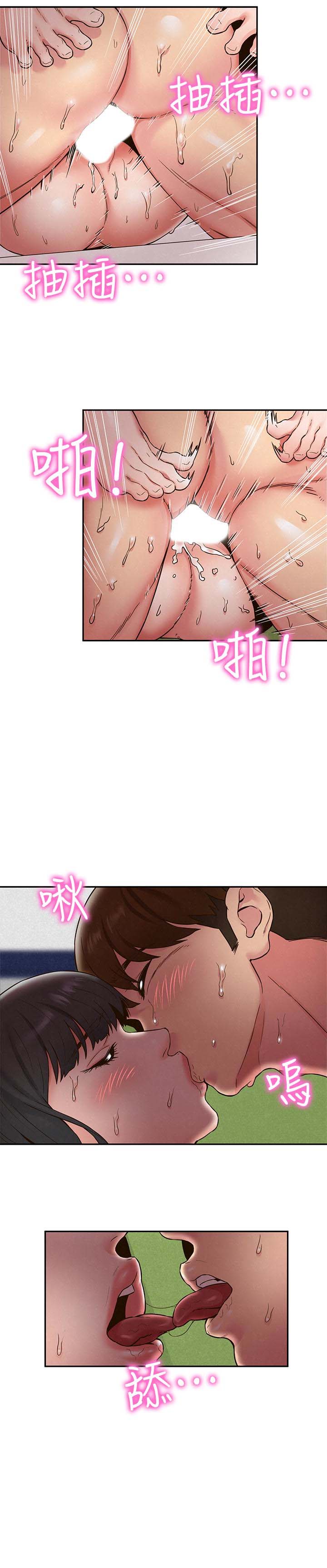 韩国漫画韩漫_朋友的姐姐-第22话在线免费阅读-韩国漫画-第5张图片