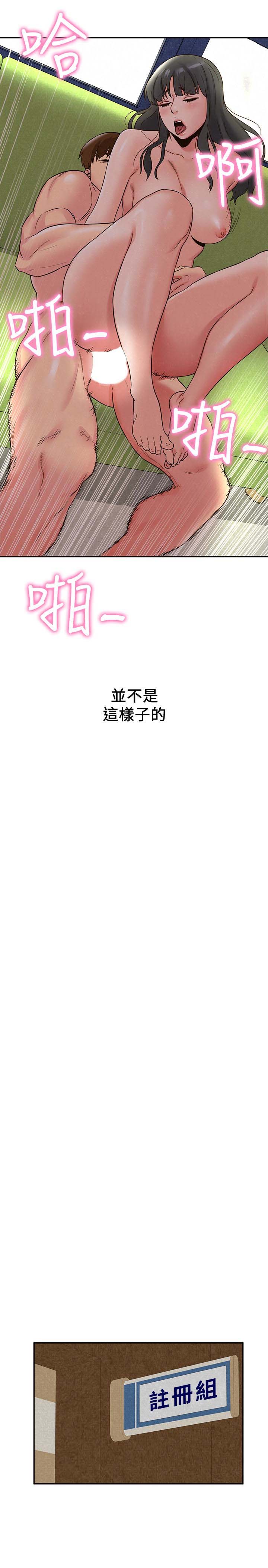 韩国漫画韩漫_朋友的姐姐-第22话在线免费阅读-韩国漫画-第26张图片