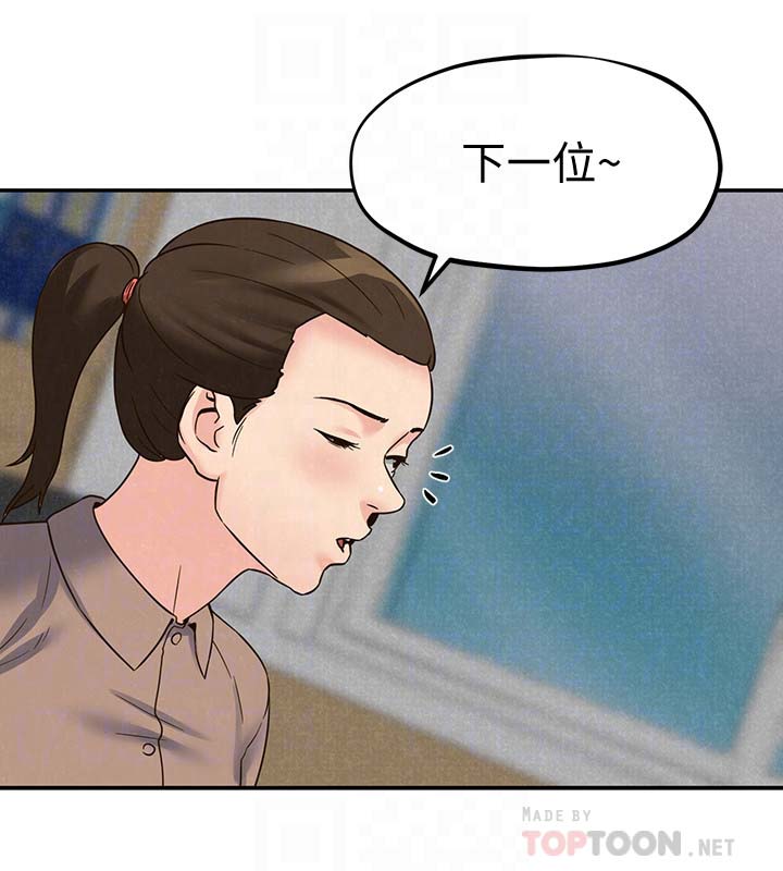 韩国漫画韩漫_朋友的姐姐-第22话在线免费阅读-韩国漫画-第27张图片