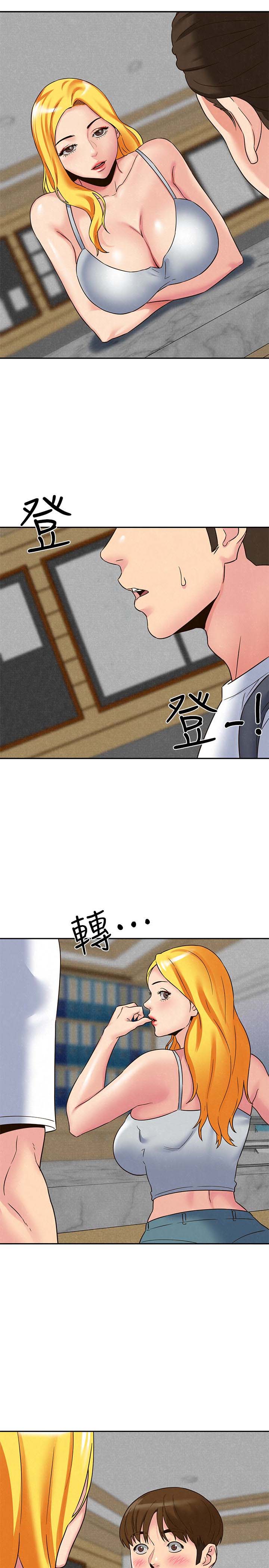 韩国漫画韩漫_朋友的姐姐-第22话在线免费阅读-韩国漫画-第34张图片