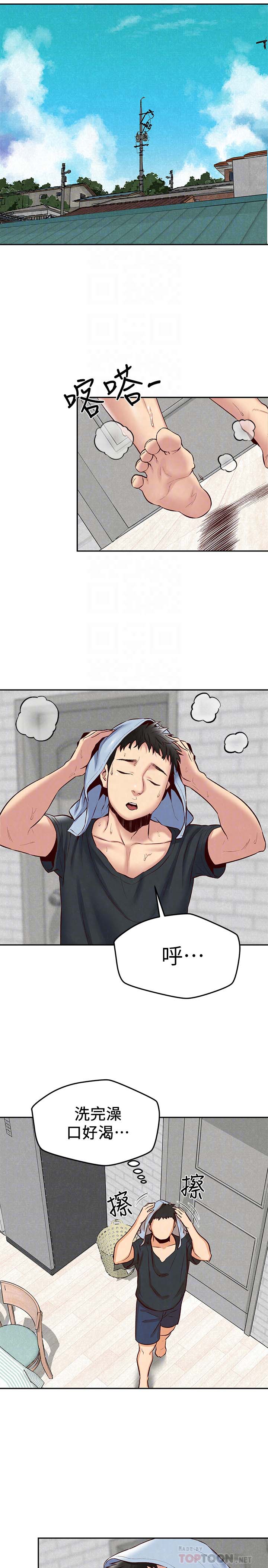 韩国漫画韩漫_朋友的姐姐-第23话在线免费阅读-韩国漫画-第22张图片