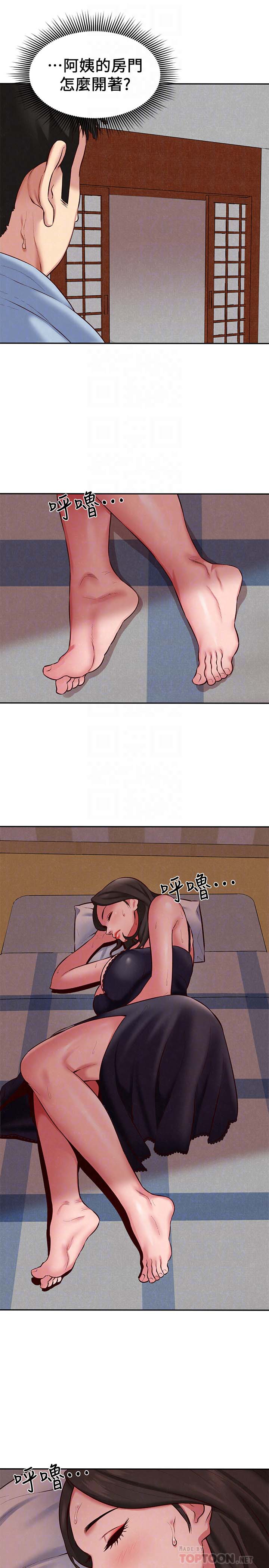 韩国漫画韩漫_朋友的姐姐-第23话在线免费阅读-韩国漫画-第24张图片