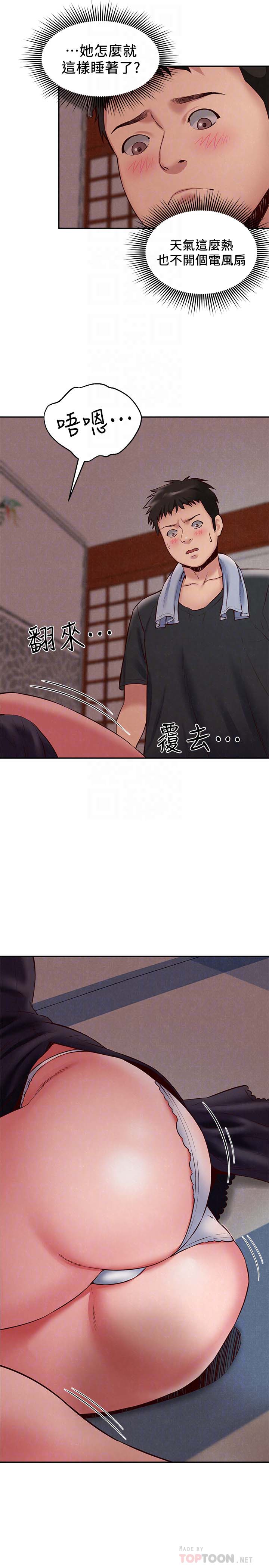 韩国漫画韩漫_朋友的姐姐-第23话在线免费阅读-韩国漫画-第26张图片