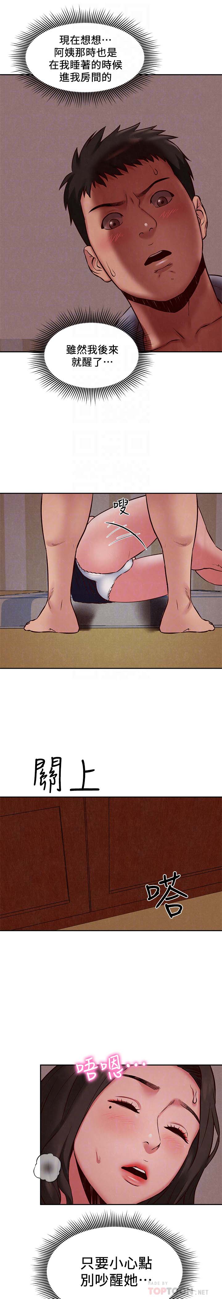 韩国漫画韩漫_朋友的姐姐-第23话在线免费阅读-韩国漫画-第34张图片