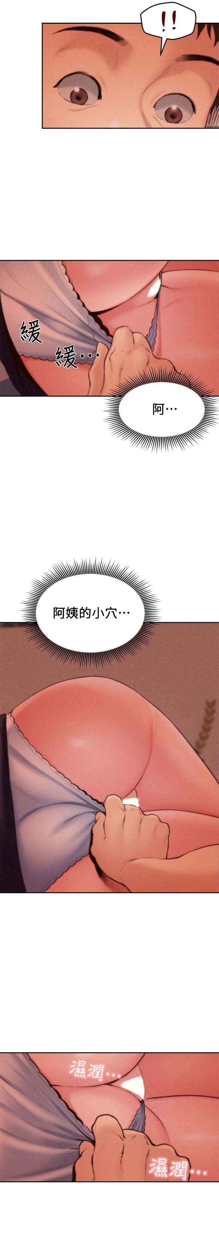 韩国漫画韩漫_朋友的姐姐-第24话在线免费阅读-韩国漫画-第5张图片