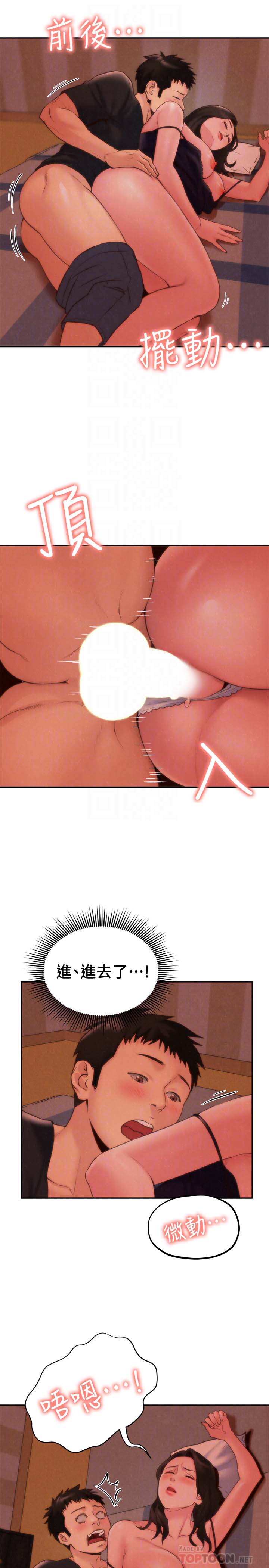 韩国漫画韩漫_朋友的姐姐-第24话在线免费阅读-韩国漫画-第7张图片