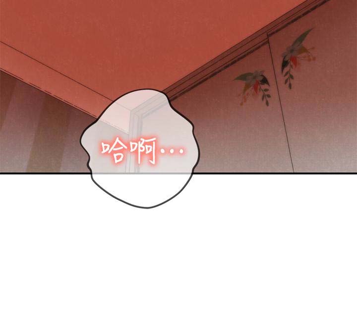 韩国漫画韩漫_朋友的姐姐-第24话在线免费阅读-韩国漫画-第12张图片