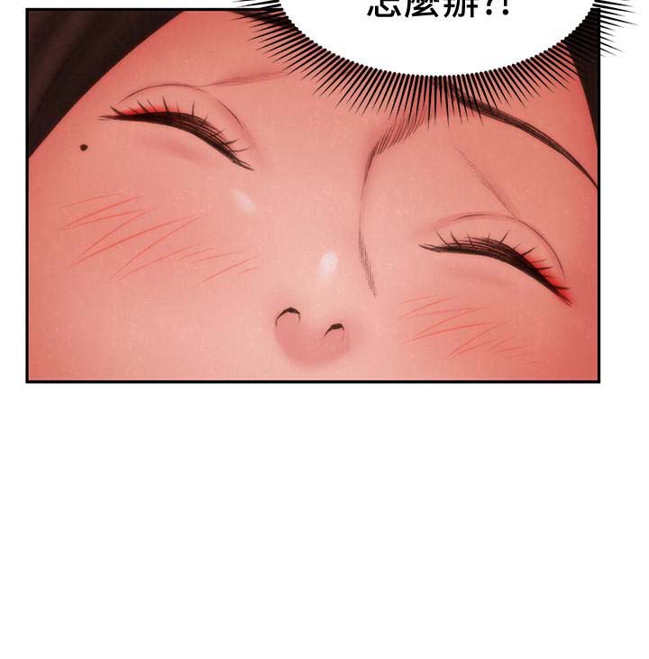 韩国漫画韩漫_朋友的姐姐-第24话在线免费阅读-韩国漫画-第14张图片