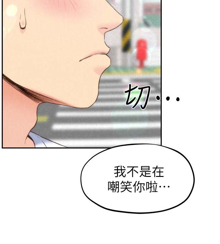 韩国漫画韩漫_朋友的姐姐-第24话在线免费阅读-韩国漫画-第28张图片