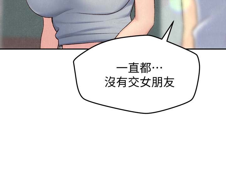 韩国漫画韩漫_朋友的姐姐-第25话在线免费阅读-韩国漫画-第6张图片