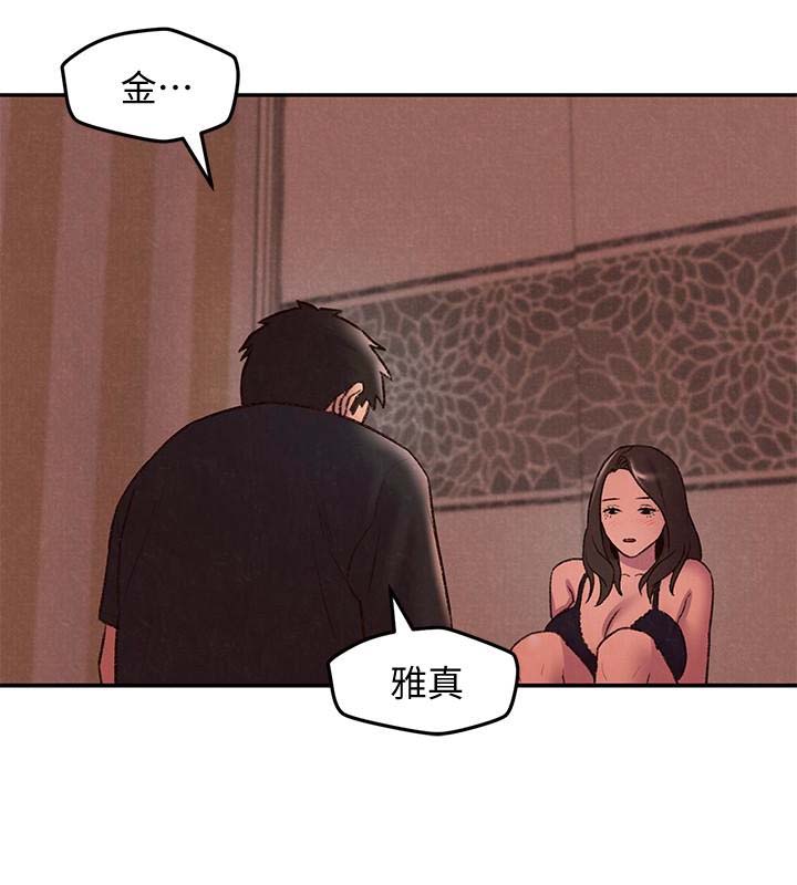 韩国漫画韩漫_朋友的姐姐-第25话在线免费阅读-韩国漫画-第10张图片