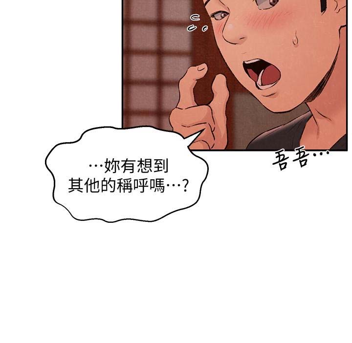 韩国漫画韩漫_朋友的姐姐-第25话在线免费阅读-韩国漫画-第12张图片