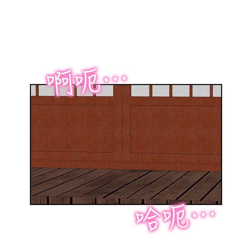 韩国漫画韩漫_朋友的姐姐-第25话在线免费阅读-韩国漫画-第16张图片