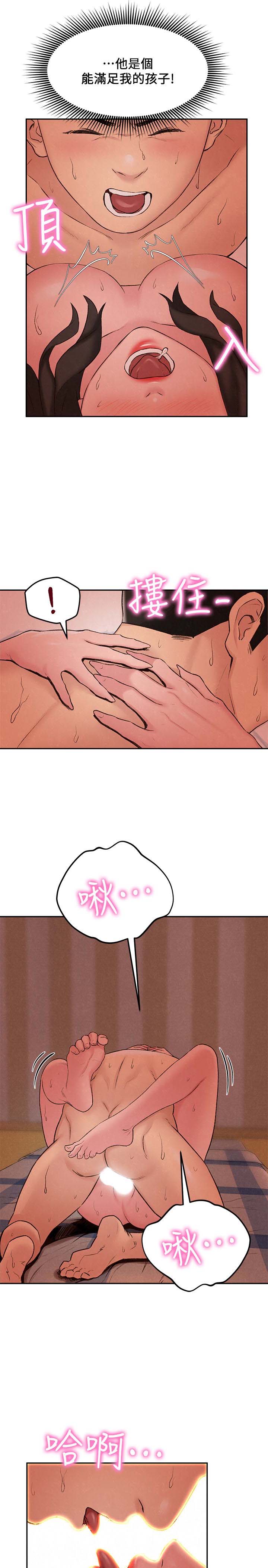 韩国漫画韩漫_朋友的姐姐-第25话在线免费阅读-韩国漫画-第20张图片