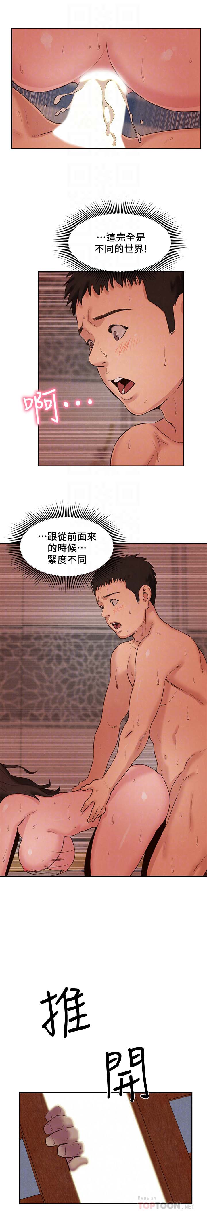 韩国漫画韩漫_朋友的姐姐-第25话在线免费阅读-韩国漫画-第33张图片