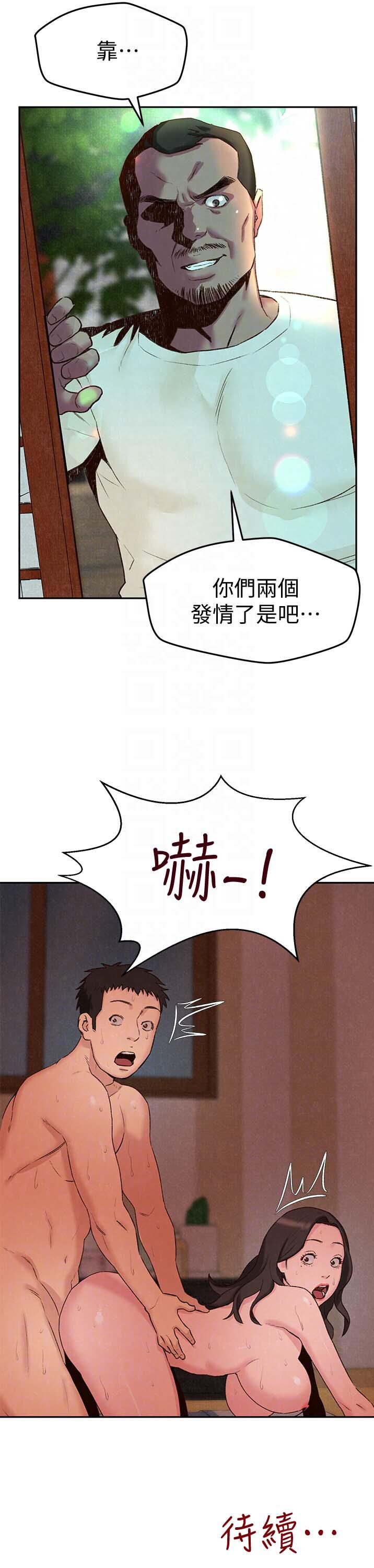 韩国漫画韩漫_朋友的姐姐-第25话在线免费阅读-韩国漫画-第35张图片
