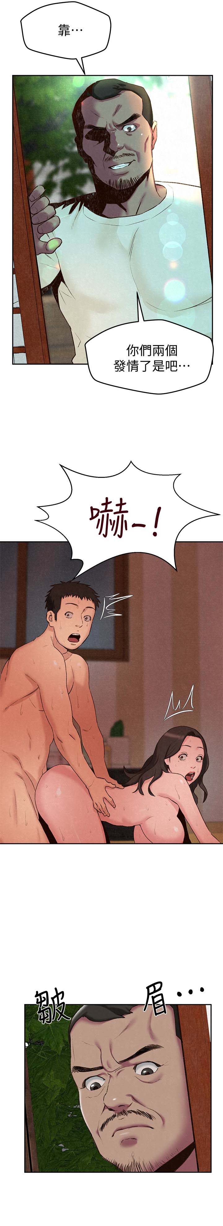 韩国漫画韩漫_朋友的姐姐-第26话在线免费阅读-韩国漫画-第2张图片