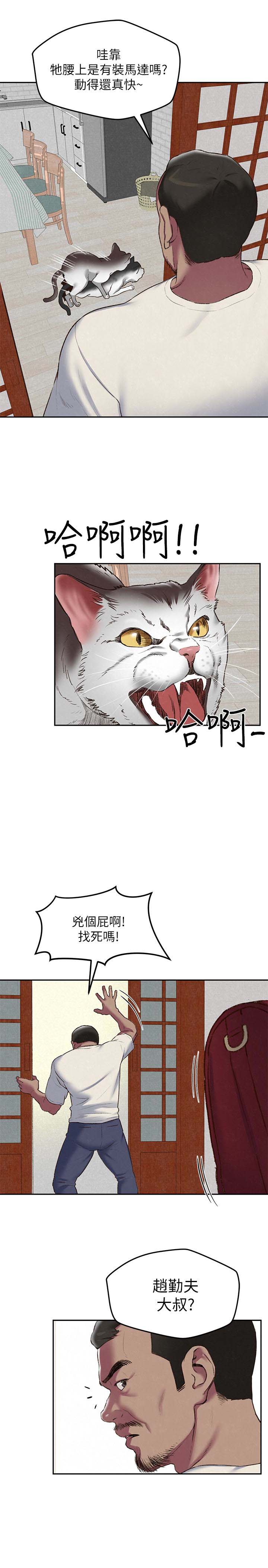 韩国漫画韩漫_朋友的姐姐-第26话在线免费阅读-韩国漫画-第5张图片